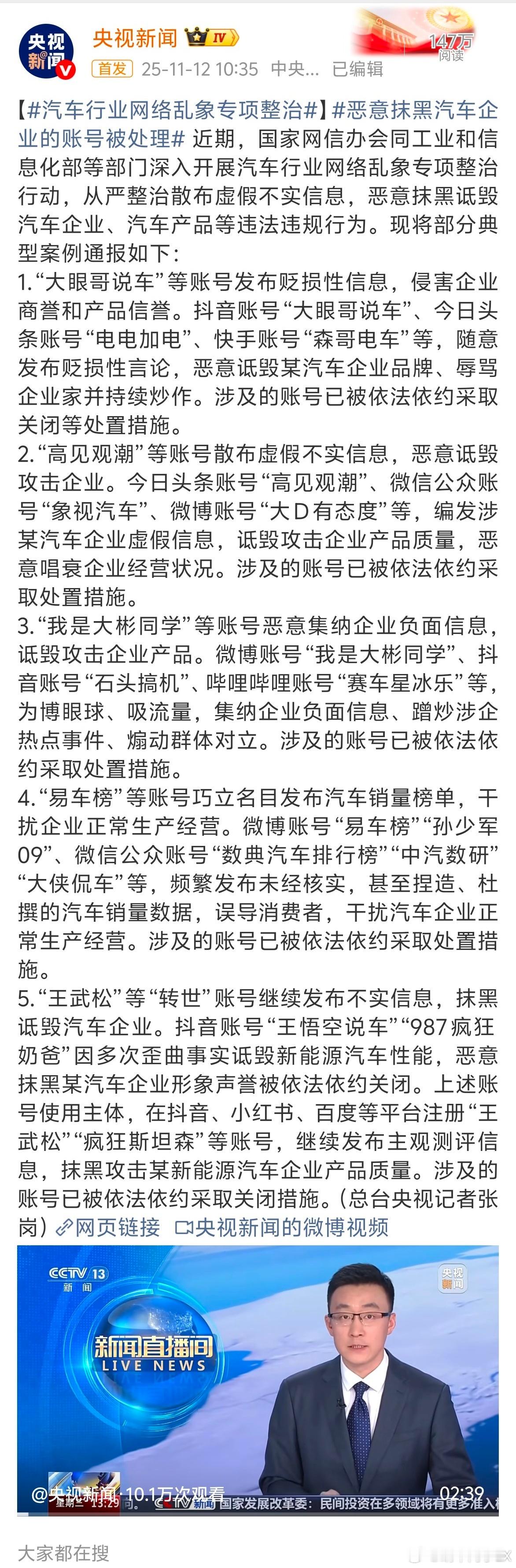 难怪过去24小时没看到 老师微博更新了，好在号还在，那些被关闭的账号，才真是废了