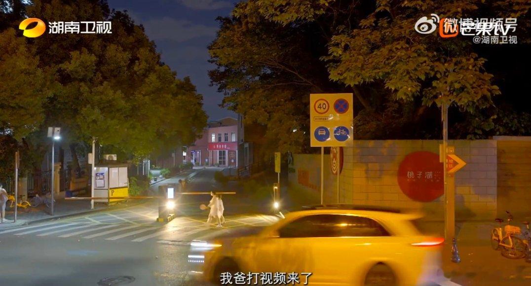 台湾大学生邀父亲来湖南开发旅游新路线你好湖南 暖心两岸文旅故事！台湾大学生杨於道