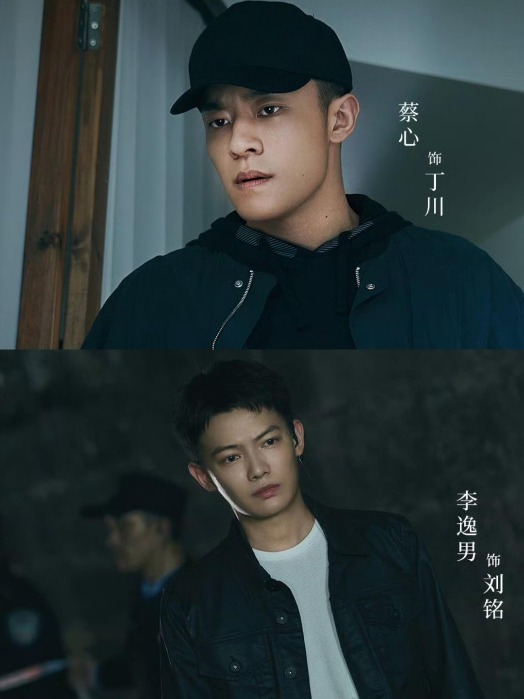 超感迷宫定档段奕宏窦骁新剧定档 看预告就上头！段奕宏窦骁领衔，天才警探掀致命棋局