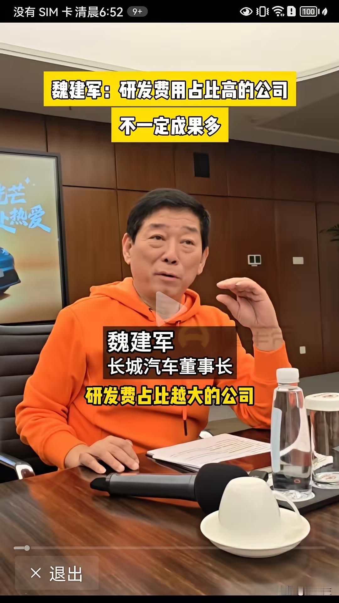 研发费用高的不一定能出成果，但研发费用少的出成果机率一定要比研发费用高的低！
而