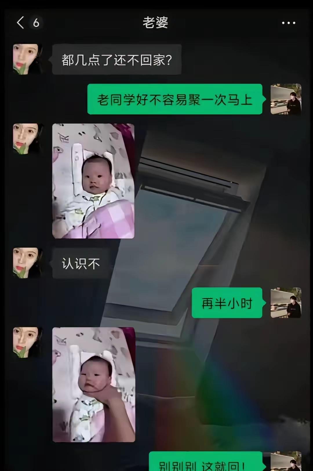 挟天子以令诸侯[捂脸]