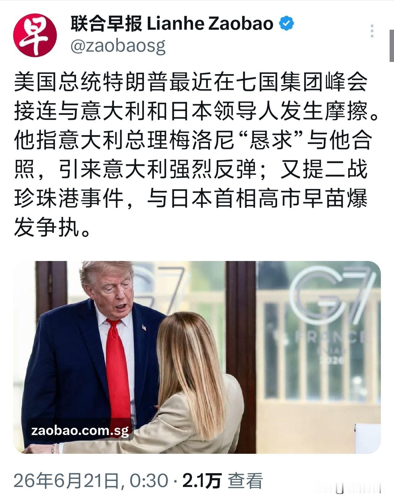 新加坡《联合早报》最近画风突变，不知道是换了编辑还是哪根筋搭错了。现在居然敢质疑