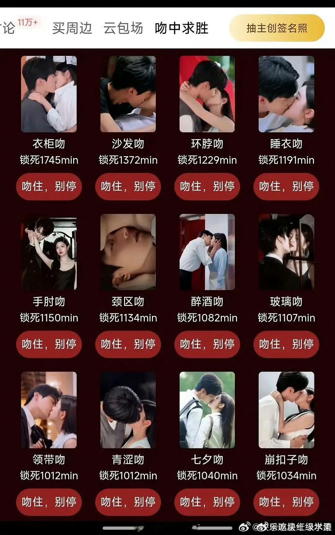 狙击蝴蝶…这是把网友当t使了啊