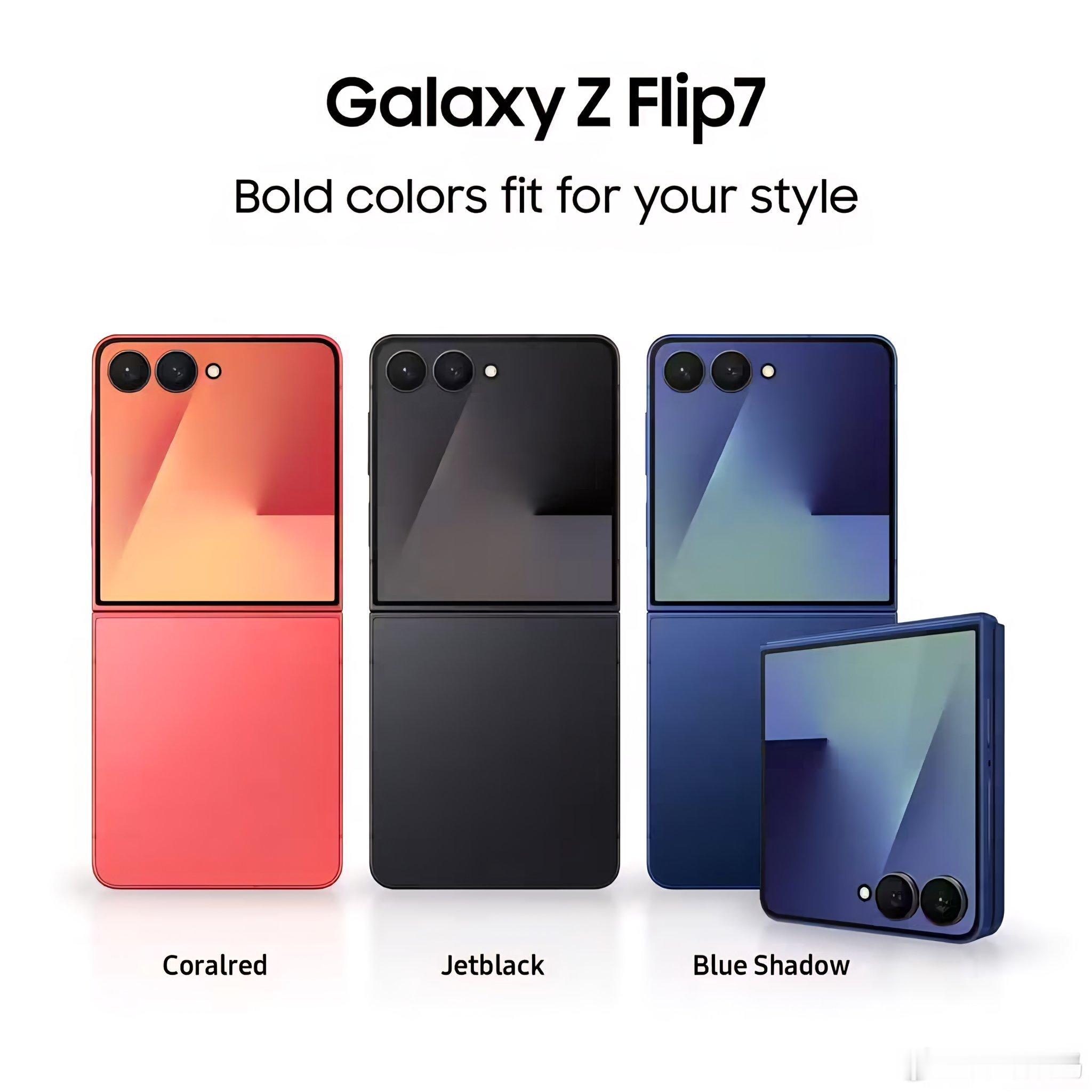 三星Galaxy Z Flip7国行可选规格12GB+512GB：暗影蓝、秘影黑