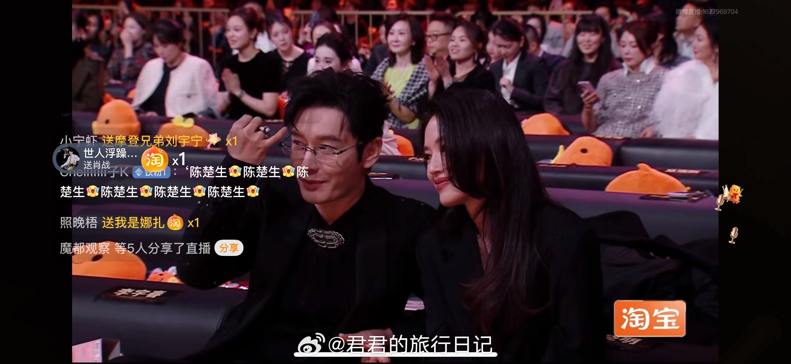 这是刚刚的直播画面，黄晓明和舒淇坐第一排。后面好多空位子啊 