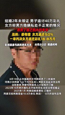 “这不是毁人吗？”河南，一女子婚后才发现，丈夫那方面有问题，二人因为这事经常吵架