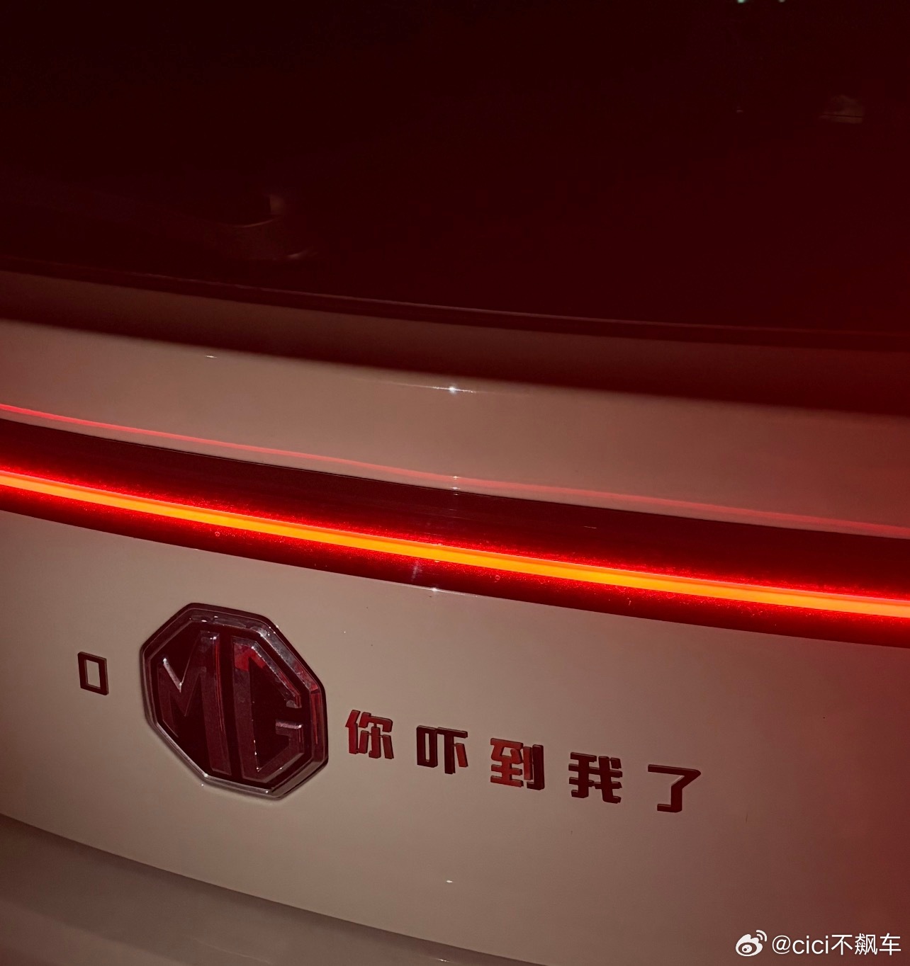 OMG，你吓到我了大v聊车