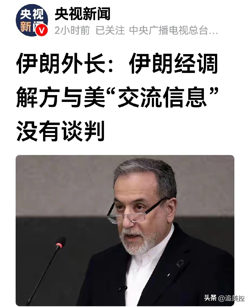 世界媒体都在惊呼，特朗普灵巧的话术，不是什么把黑说成白的简单，还有指鹿为马的智慧