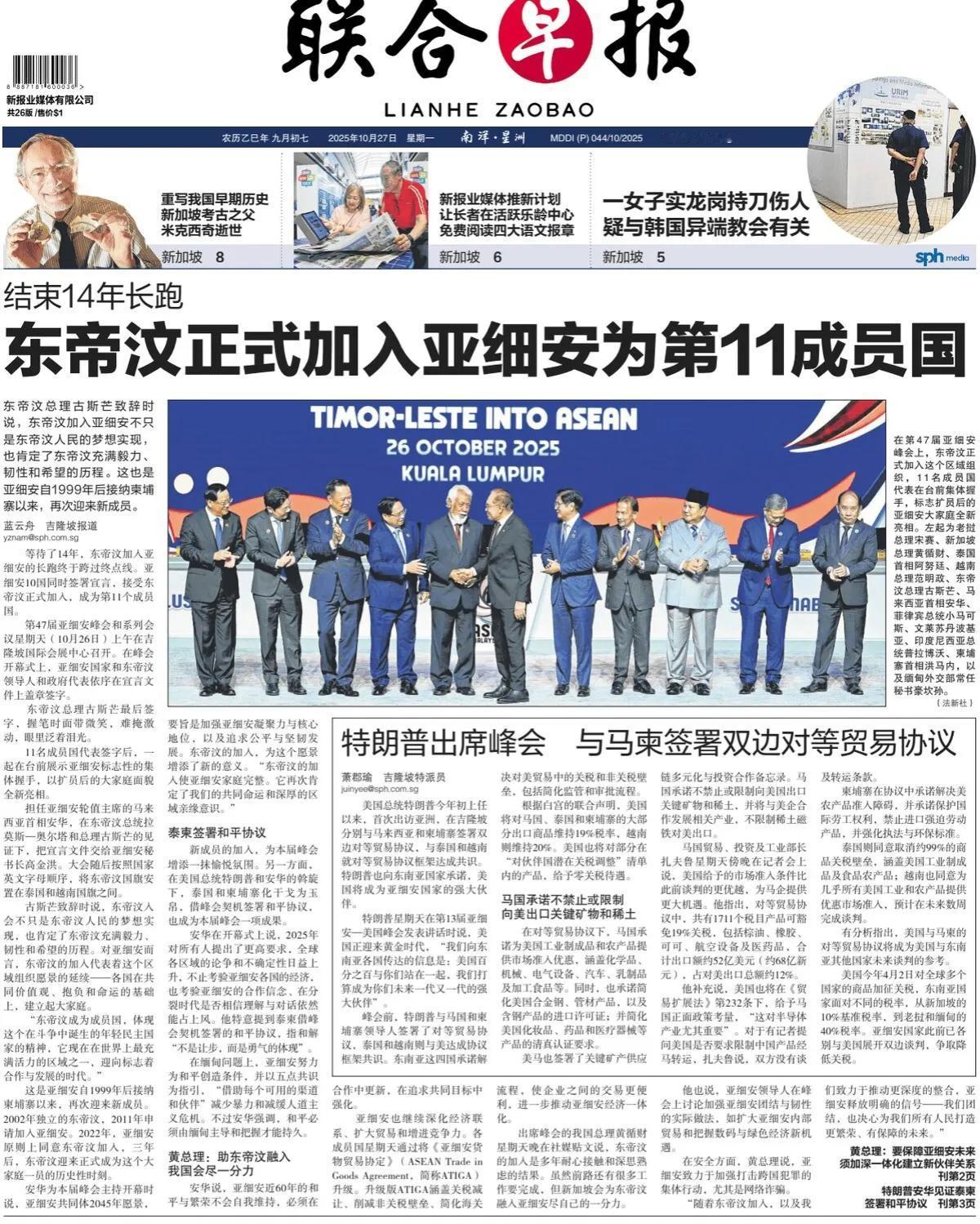 东盟国家在美国的关税面前都彻底“沦陷”了，这也意味着美国的商品可以畅通无阻在出现