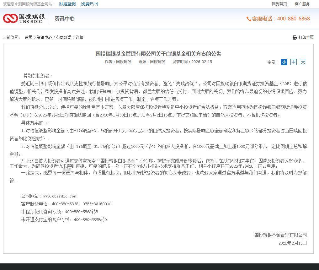 学会一个新词，活久见。
之前不可能发生的事情，
这些年偶尔发生。
2020年原油