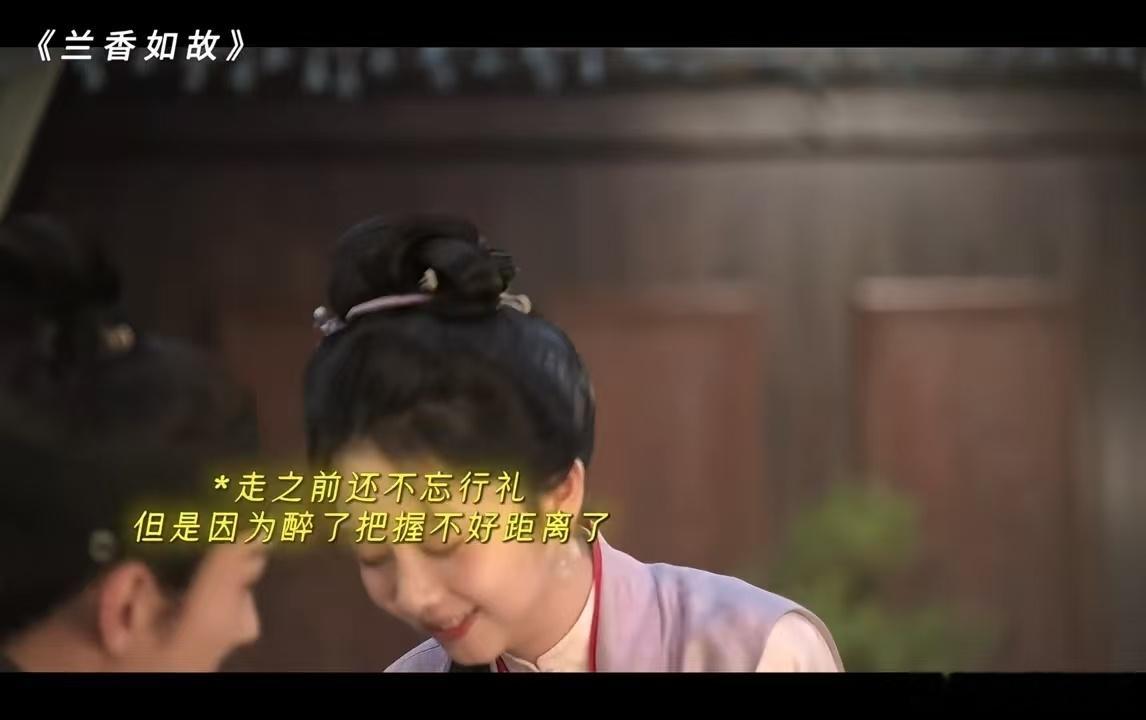 兰香如故酒杯吻兰香如故大爷装都不装了 不用肢体触碰，共用酒杯氛围感就爆棚 兰香如