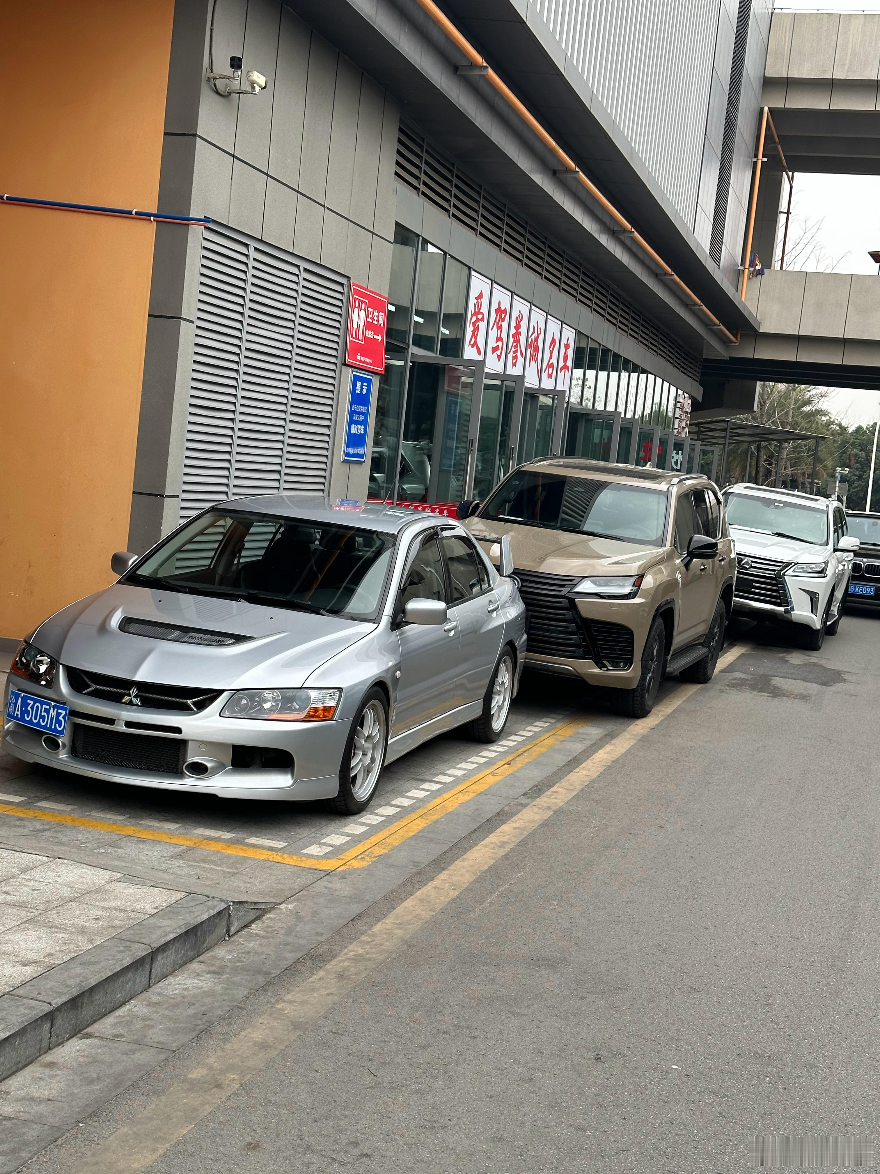 2026年快乐 不会再让大家伙失望了 一切正常 