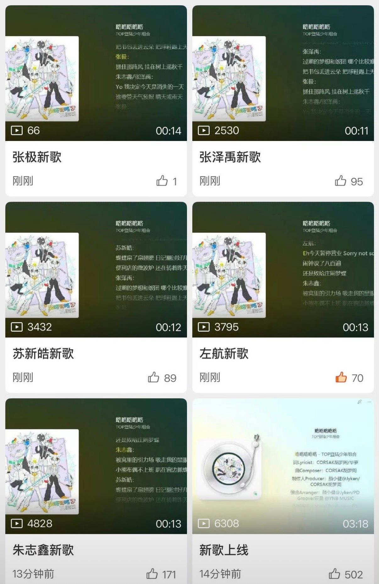 甘愿接受外界的讨论“皇子妈”争议，也不想因资源分配的落差陷入被动心寒，对比之下其
