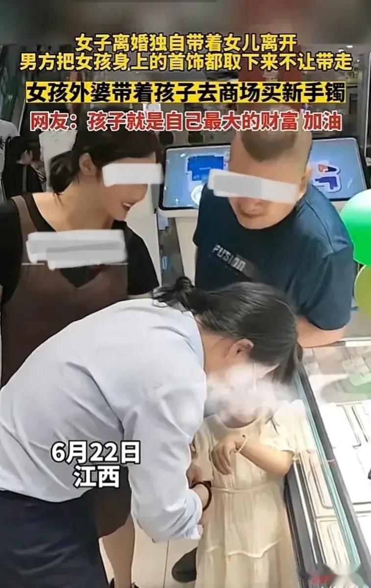 “太寒心了！”近日江西，发生了一件让人看了特别寒心的事情！一对夫妻离婚了，妈妈准