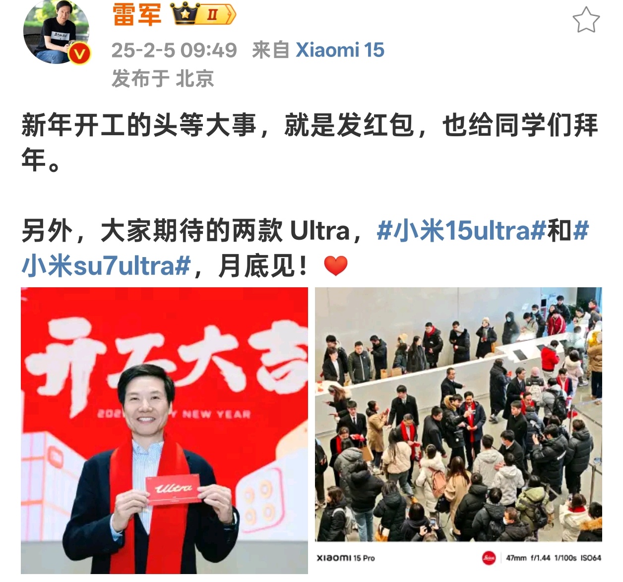 我去，月底两款Ultra？买哪个呢[二哈] 