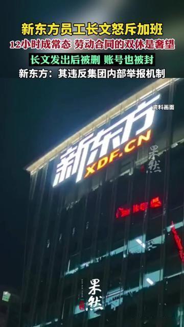 太懂职场人吐槽加班的胆小了！

昨天还在和同事纠结发朋友圈吐槽加班，会不会被