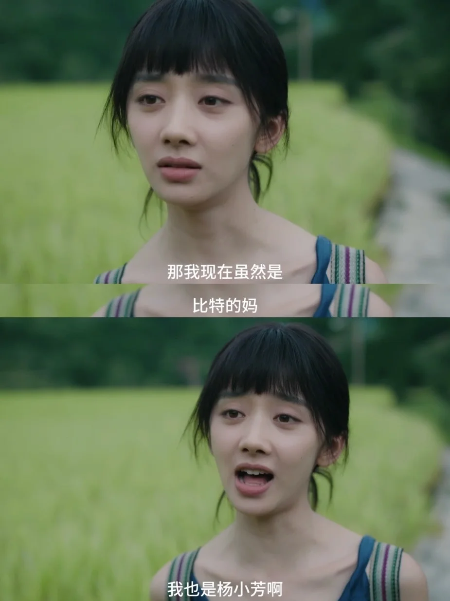 真的共鸣了！妈妈的名字，从来不止是“xx妈”🥺