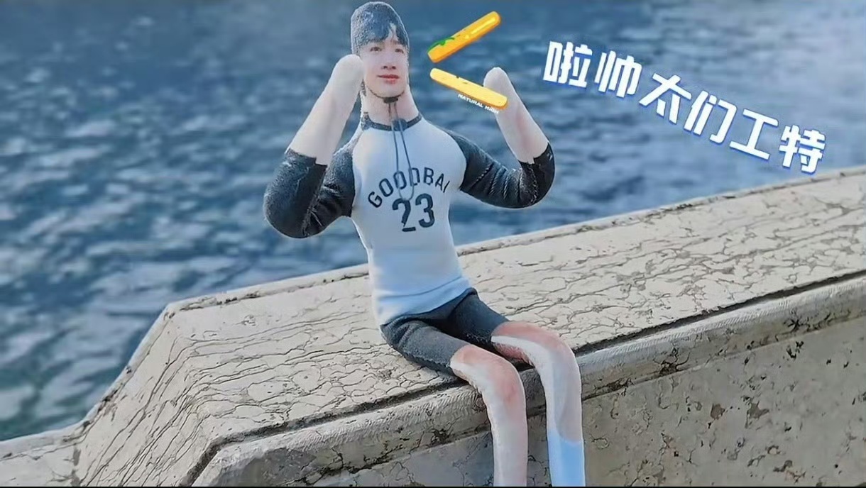 白敬亭白敬亭手动给自己老鼠干劈叉 白敬亭好萌，自己玩自己的老鼠干！ 