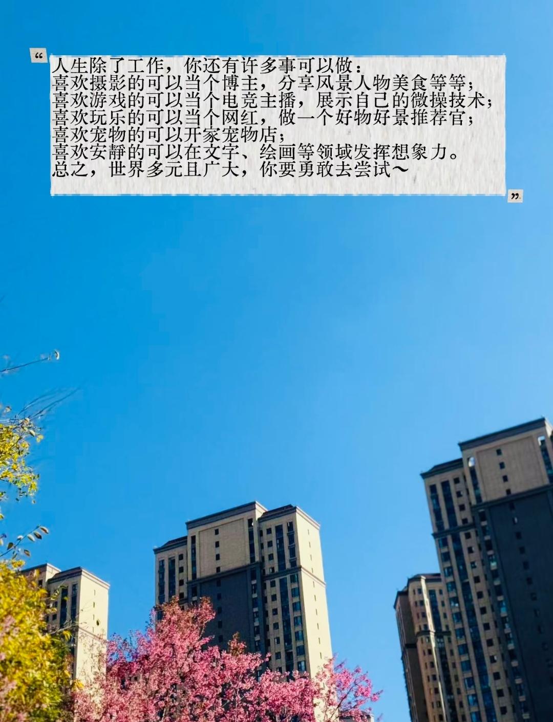 职场系列——工作的你要注意什么

      与同事保持适度距离。刚工作那会儿，