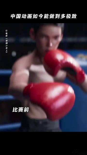 被国产动画导演养得很好  阿娟一路逆袭，动画品质卓越。心中有光，哪怕山路崎岖，一