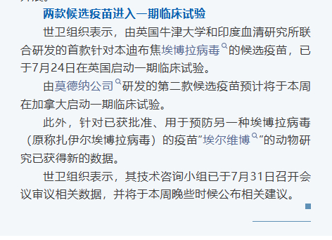 等到有了疫苗，就可以开放共存，恢复经济发展了。