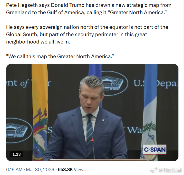美战争部长皮特·海格塞斯 表示，唐纳德·特朗普绘制了一张从格陵兰延伸到“美洲湾”