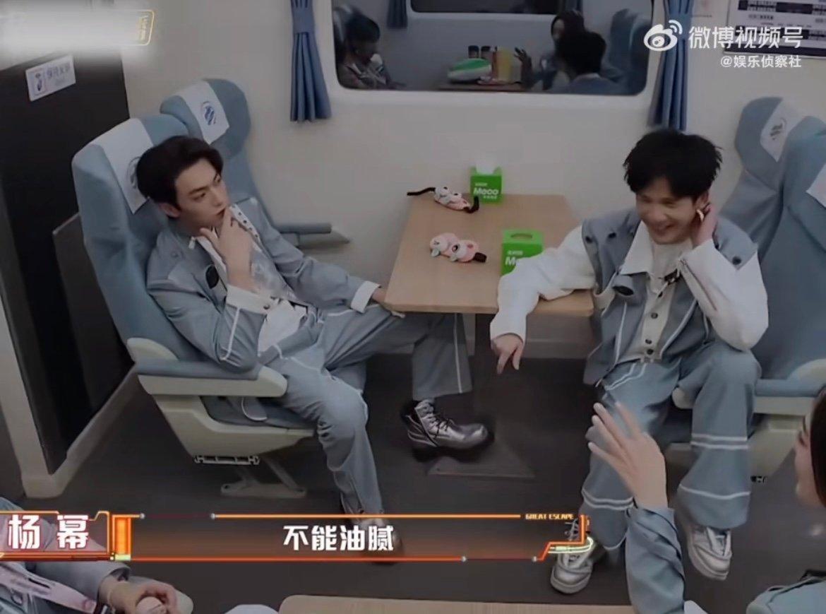 杨幂你误会许凯了 许凯皱着眉解释的样子也太萌了！杨幂还故意逗他，那得逞的小表情，