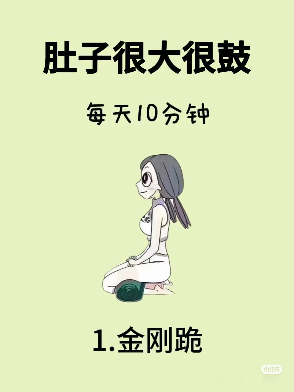 💥【笑看肥肉消失】坐着也能瘦！轻松减掉腹部赘肉的秘诀大公开😎
想甩掉腹部那圈