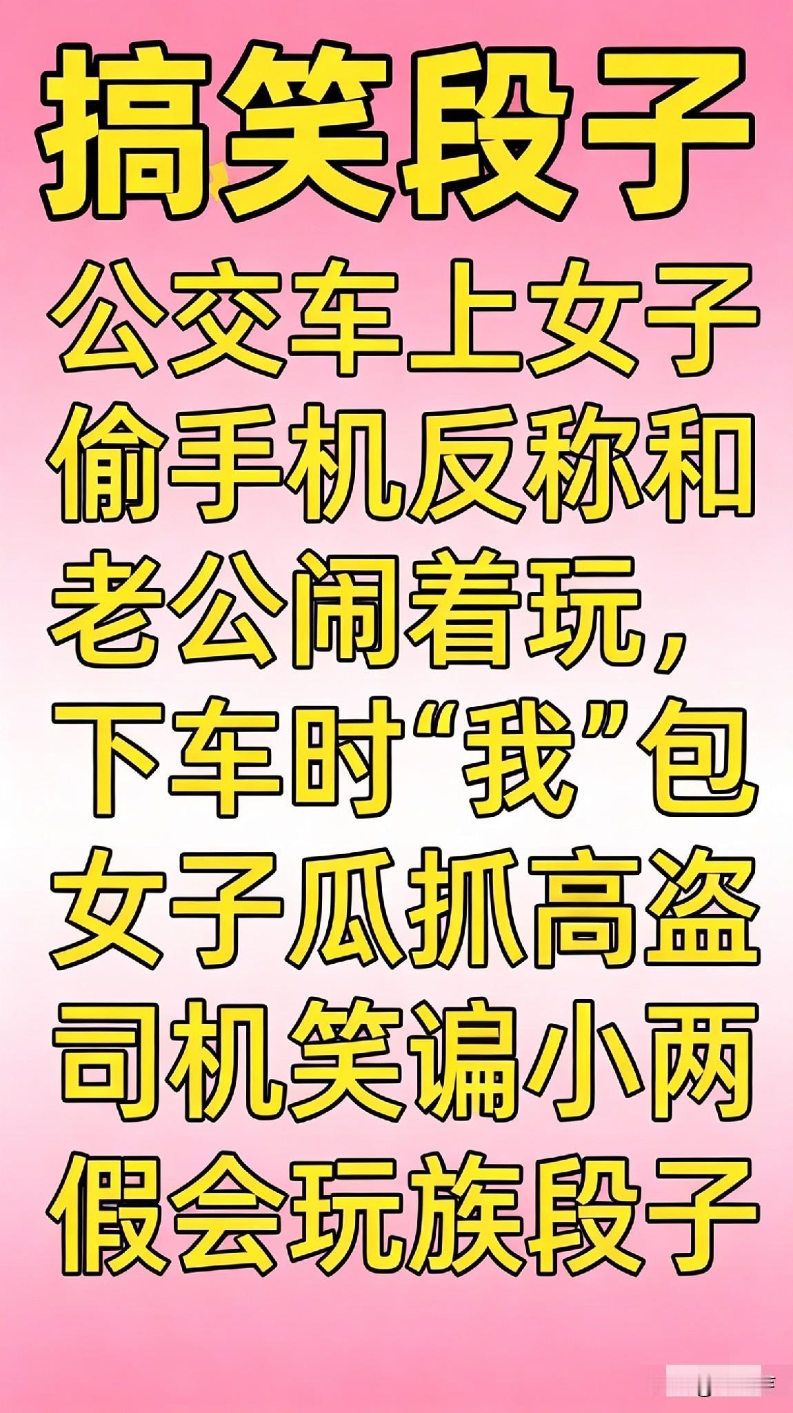 1. 本想低调过日子，结果实力不允许，当代年轻人的现状：表面淡定，内心疯批。求几