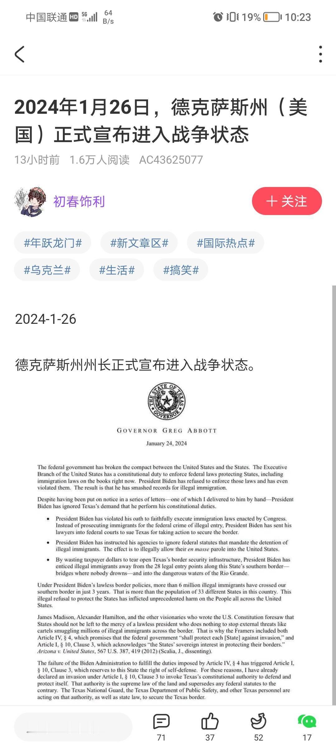好家伙！这就厉害了！ ​​​