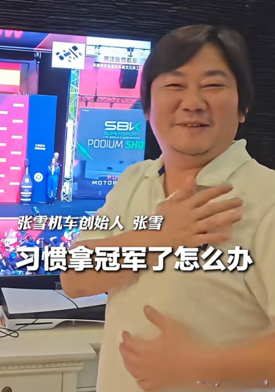 谁能告诉他怎么办？