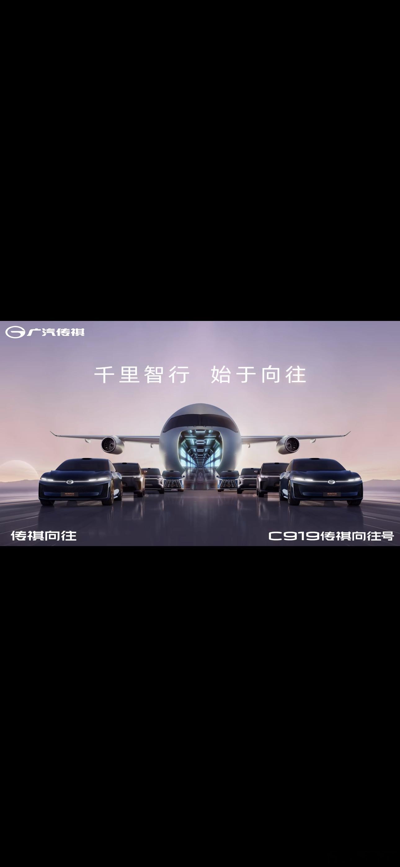 不到20万入手传祺向往S73月7日珠海航展有向往的大动作广汽传祺的新车：传祺向往