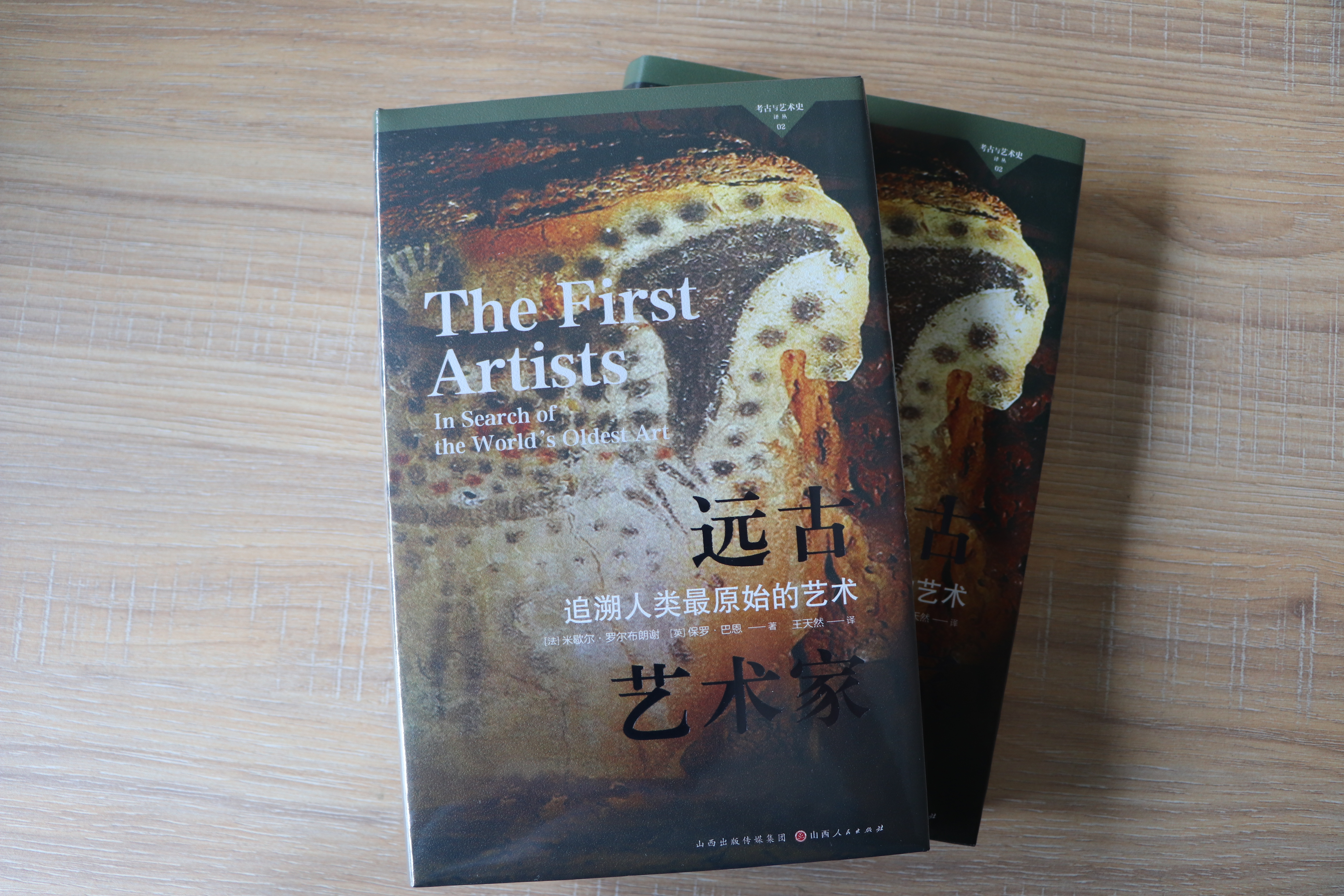#转发赠书# #暑期读书季# [赞啊]英国著名动物学家和人类行为学家、《裸猿》作