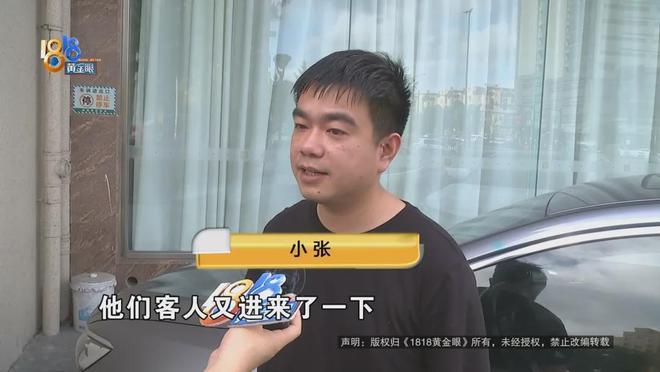 宁波，男子和女友一丝不挂躺床上亲密，房门突然被一对陌生男女刷卡打开，对方退出去后