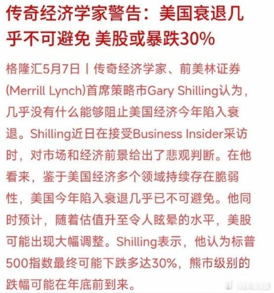 看空可以，如果做空早就死一万次了。 