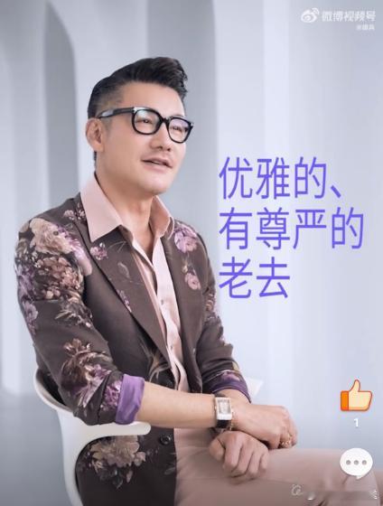 胡兵冻龄的健康管理帮手AQ 54岁的年龄，24岁的状态！的冻龄哲学：永远保持好奇