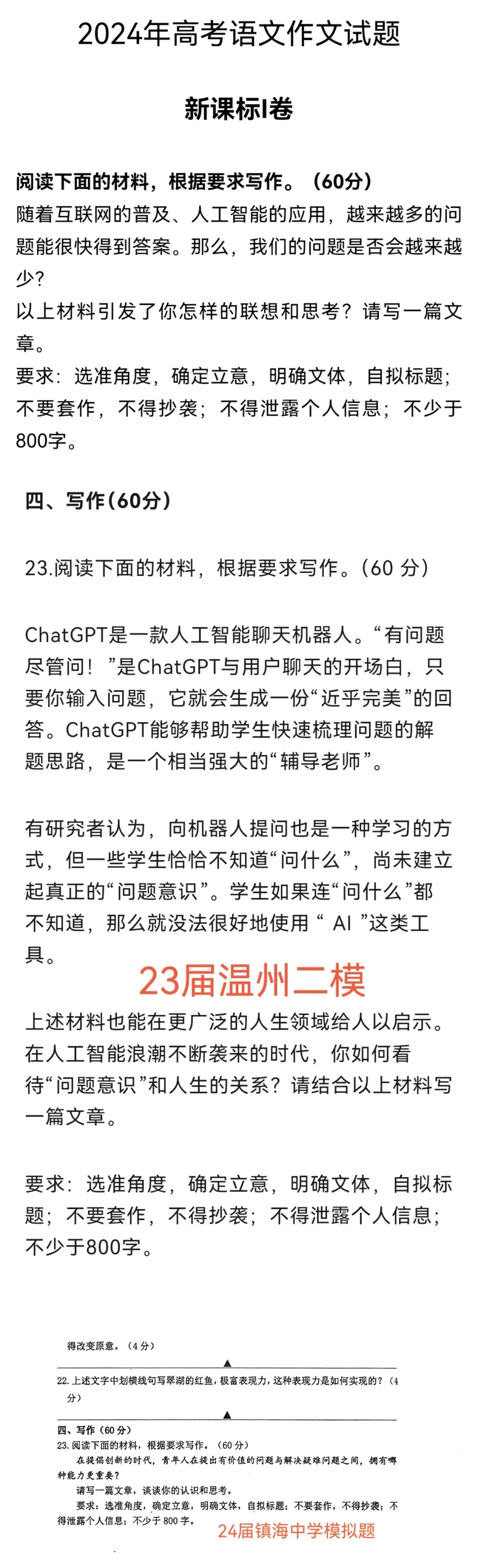 啊？这是什么实力？🤷‍♀️