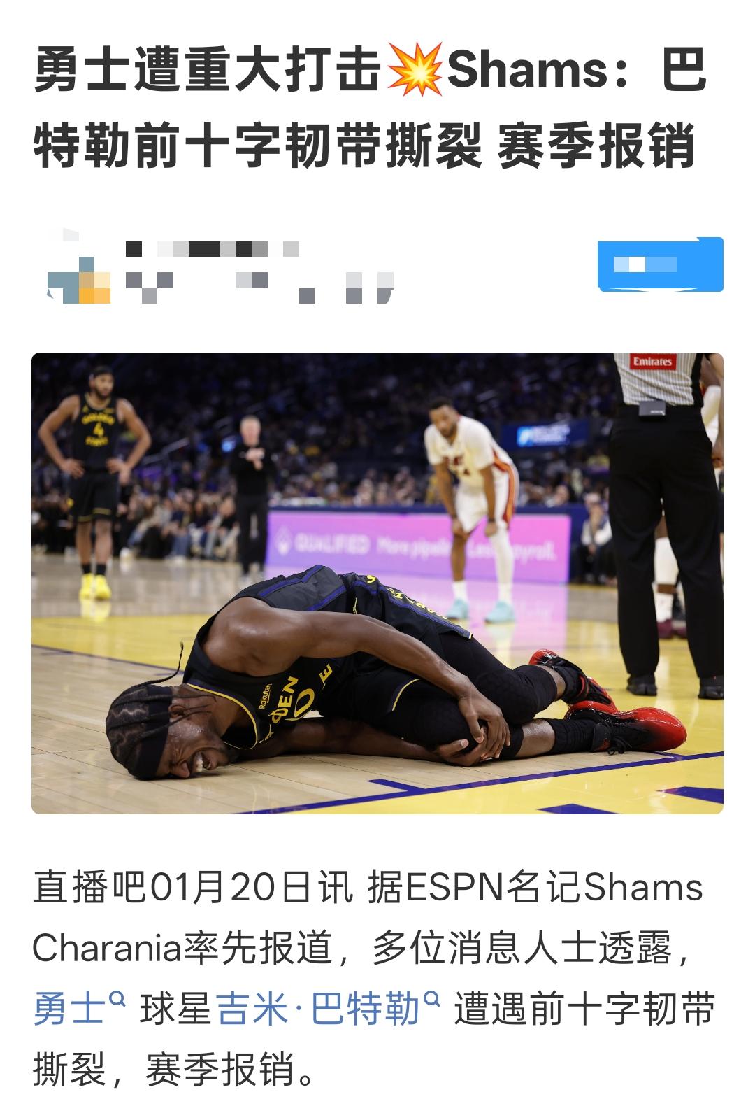 勇士最终是以这样一种姿态倒下的吗……