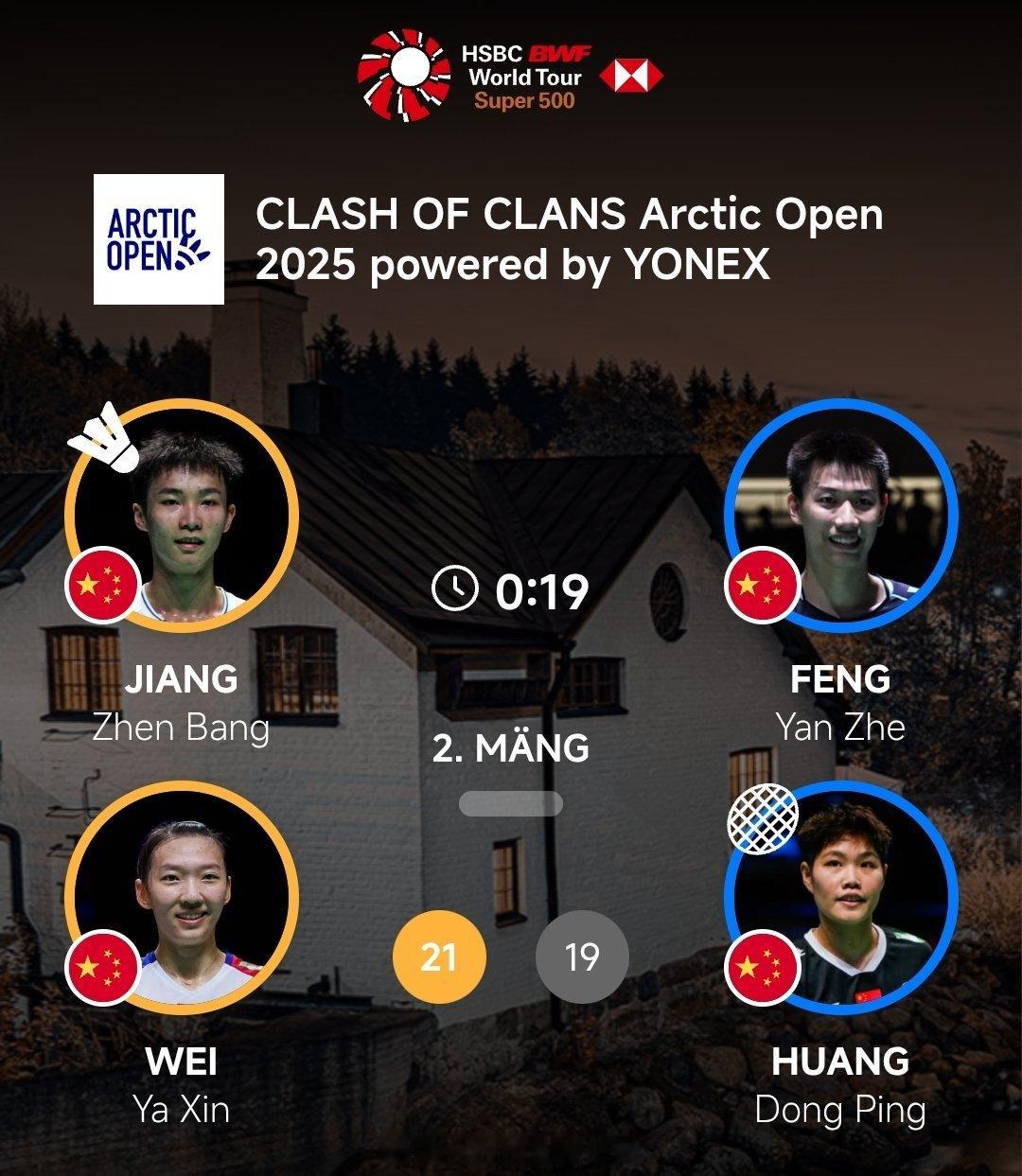 混双 决赛 蒋振邦(1) 魏雅欣 21-19 冯彦哲(2) 黄东萍热点现场202