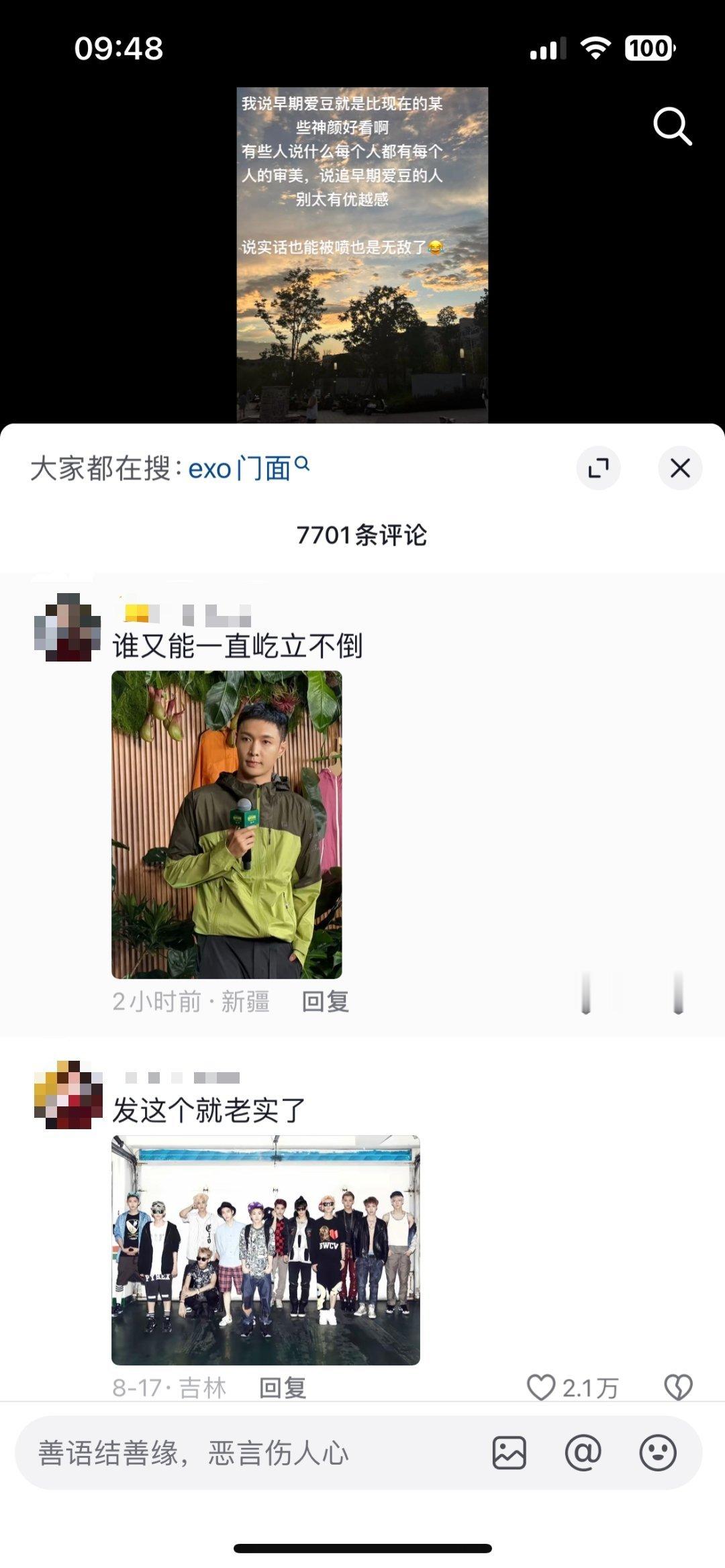 门面[哇] ​​​