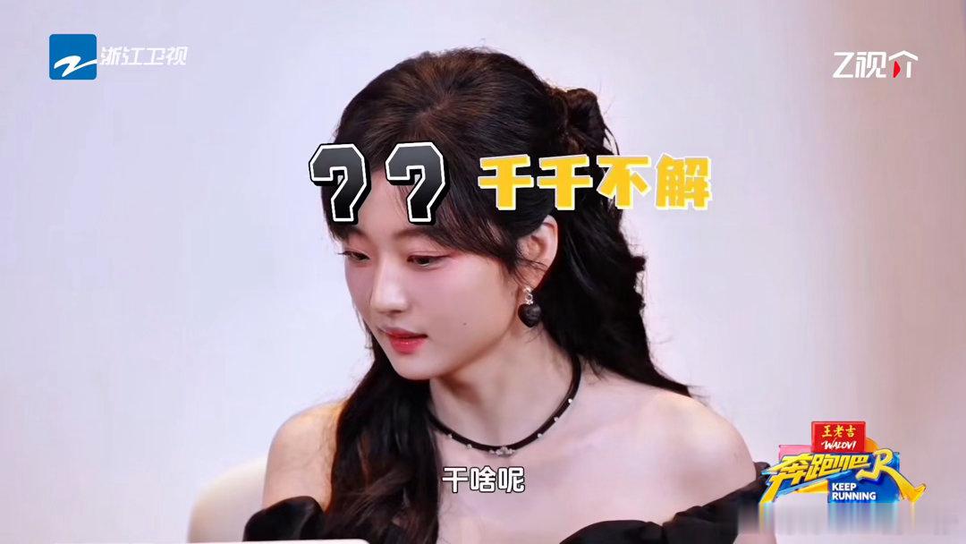 魏大勋回首被撕名牌还在痛心疾首奔跑吧谁被魏大勋的反应笑到了！回看被白鹿撕名牌名场