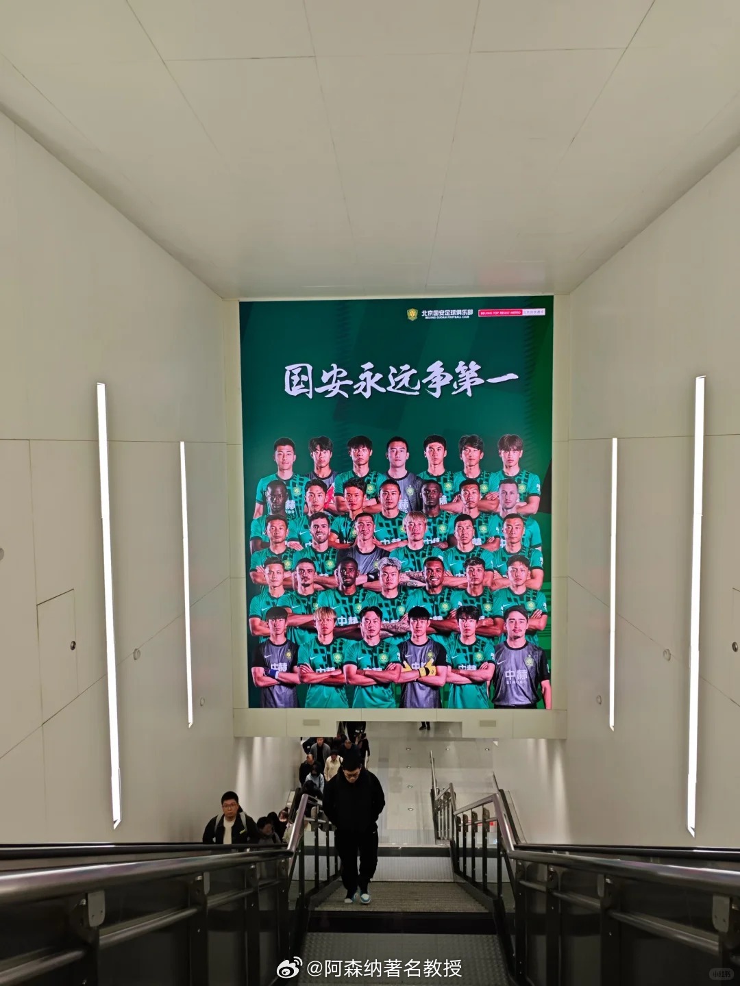 北京国安vs上海申花首发北京国安vs上海申花中超联赛 京沪德比，国安对阵申花比赛