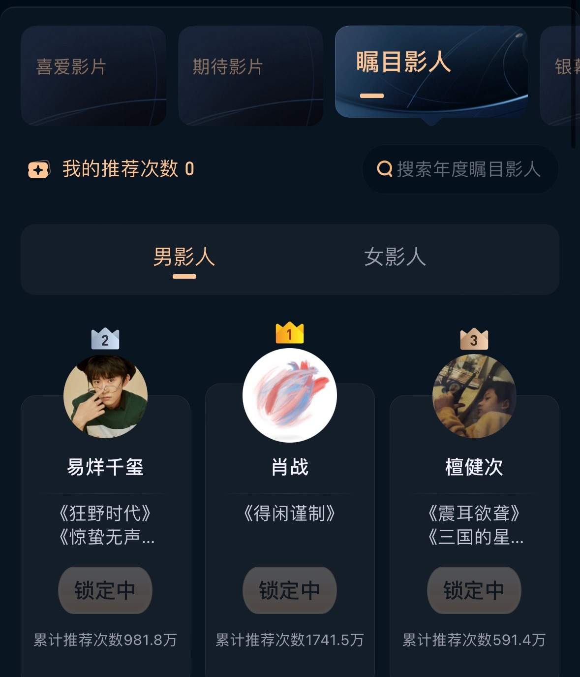 存档。 