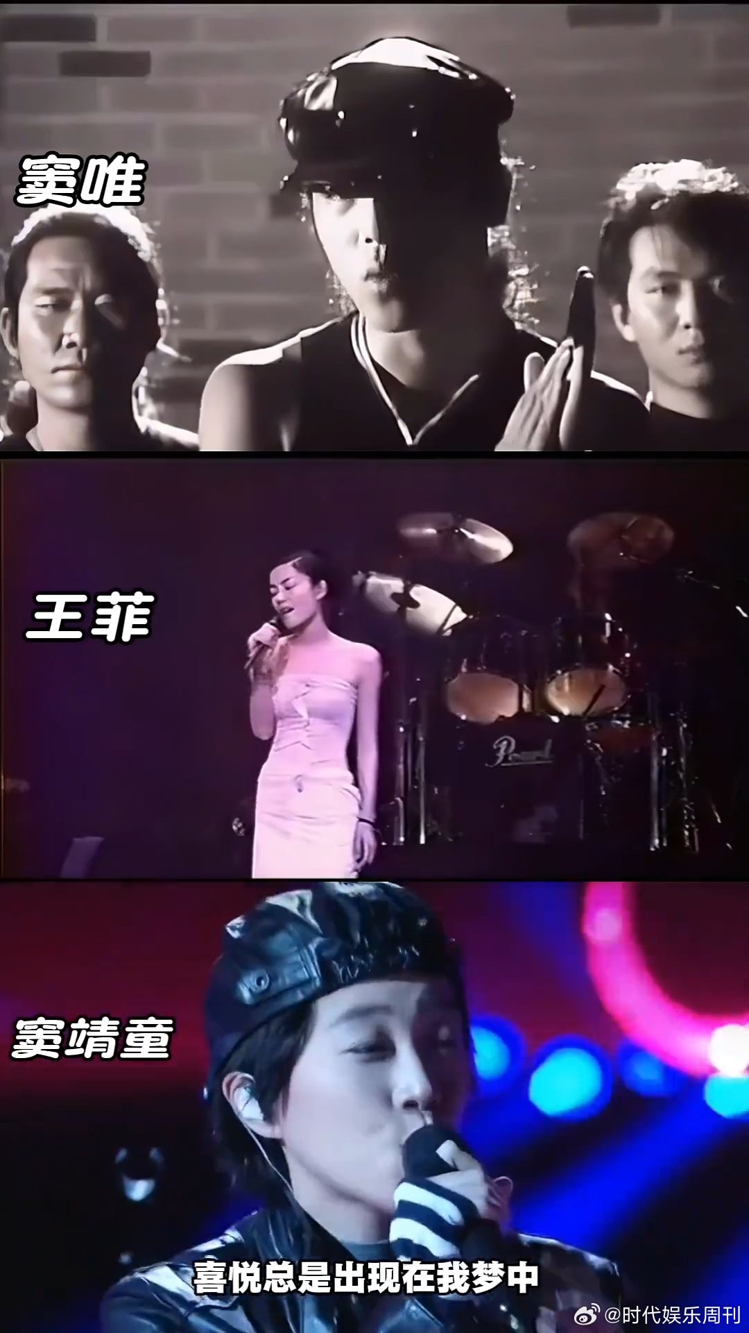 窦靖童窦唯王菲窦靖童唱同一首歌窦唯王菲窦靖童同唱一首歌 窦唯王菲窦靖童同唱一首歌