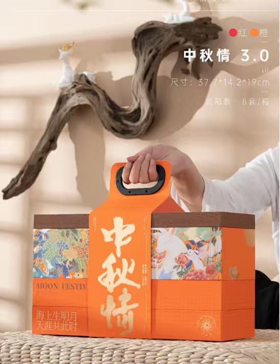 今年坚决不做了一一中秋礼盒！
中秋快到了，去年的茶礼盒还在仓库堆着。
以前八月初