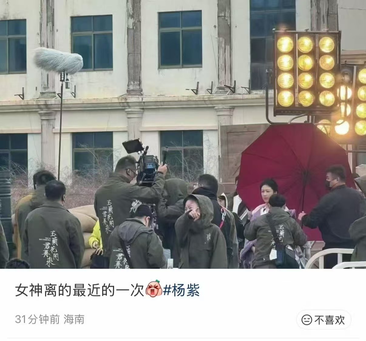 杨紫海南拍戏路透海南偶遇杨紫海南偶遇杨紫，拍戏路透有，