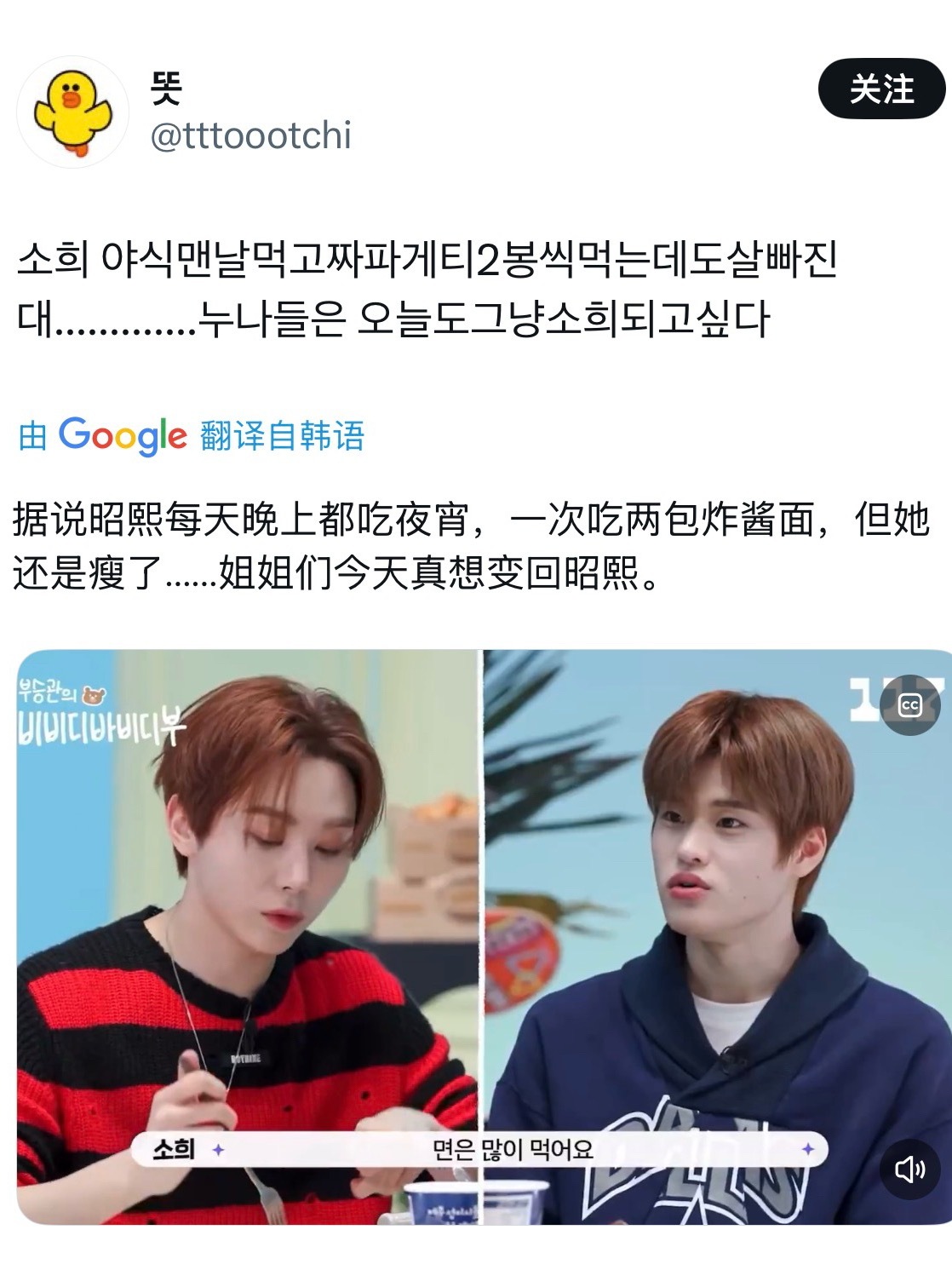 每天晚上都吃两包炸酱面然后还这么瘦