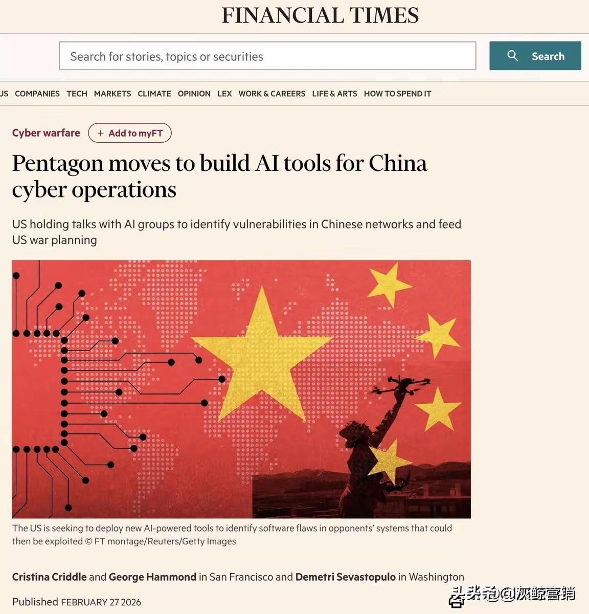 美国在全面准备与中国的正面战争，这么，美国要求硅谷的AI公司开发攻击中国电网的人