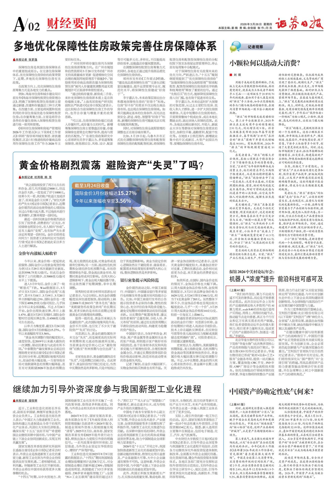 懂行业的超节点来了！
圈子里聊了这么多年超节点，终于有一款产品让我觉得“做对了”