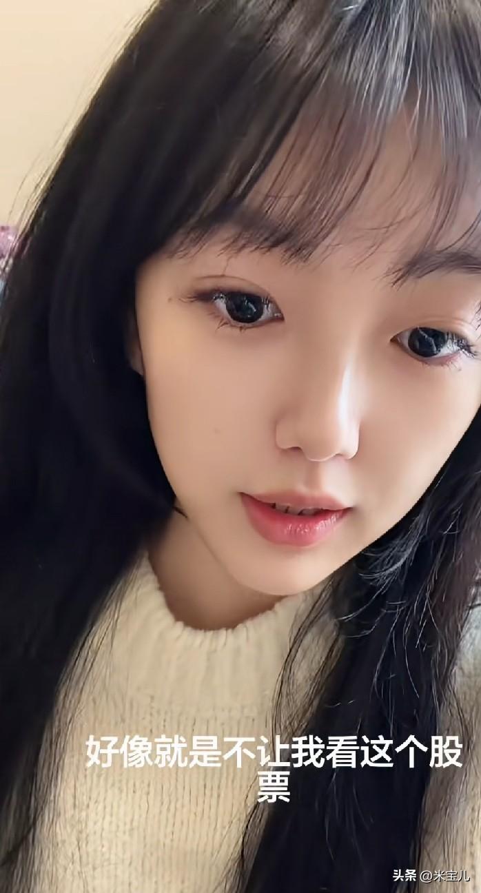 我真的挺喜欢95后抖音财经网红——
王小雨，
这样一个大眼睛女孩，
这样一个黑长